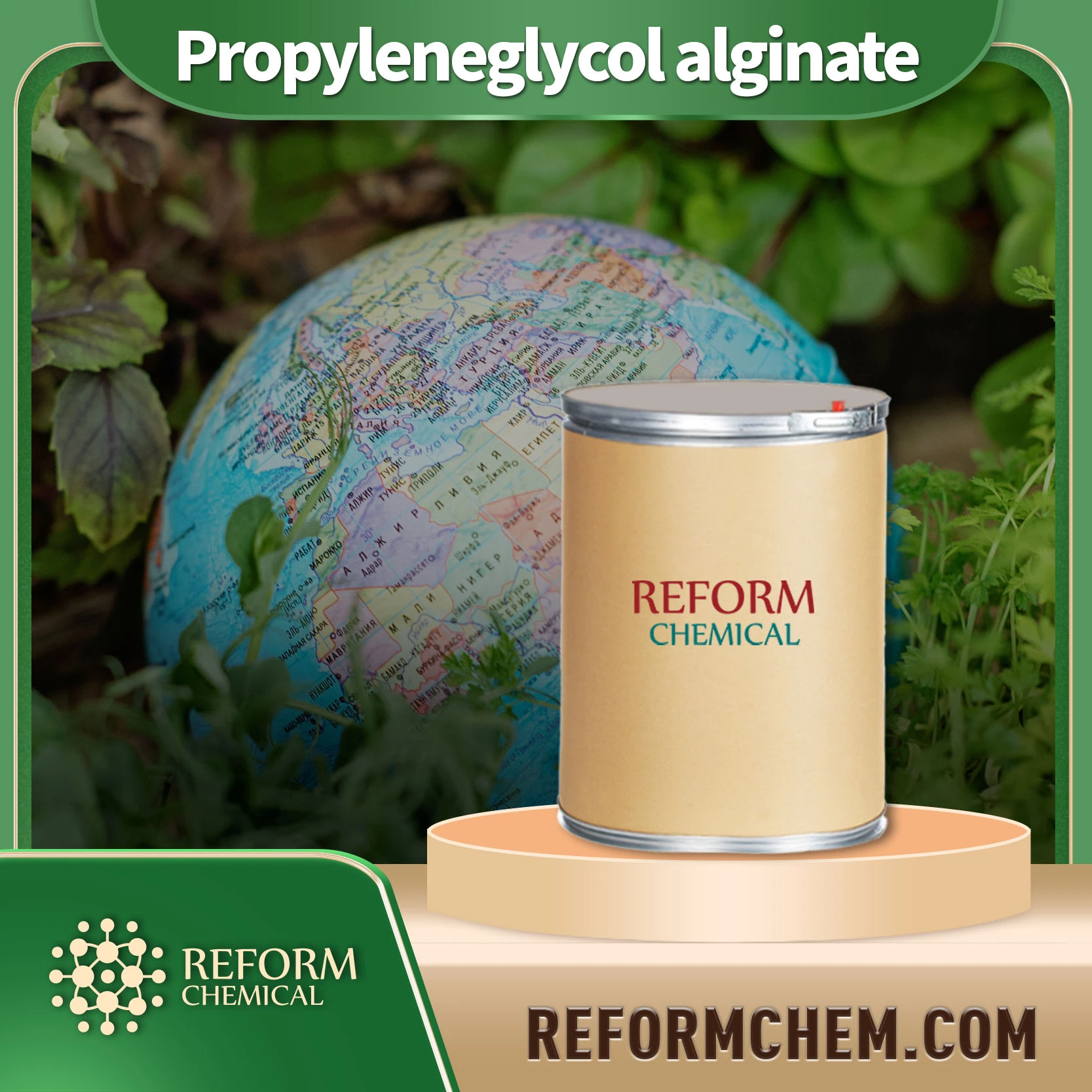 ألجينات Propyleneglycol